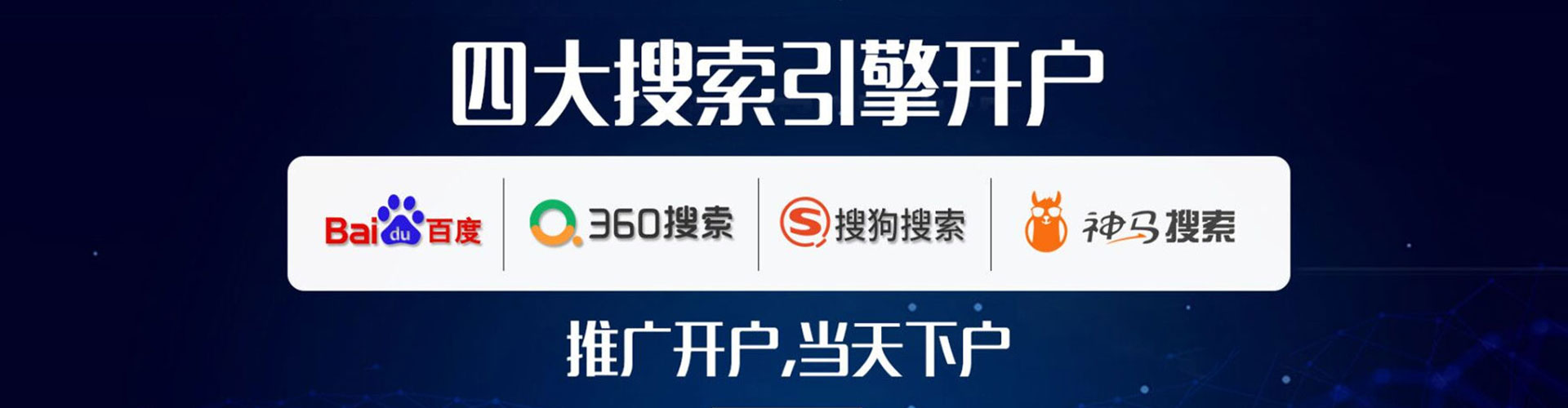 梁山朋友圈信息流